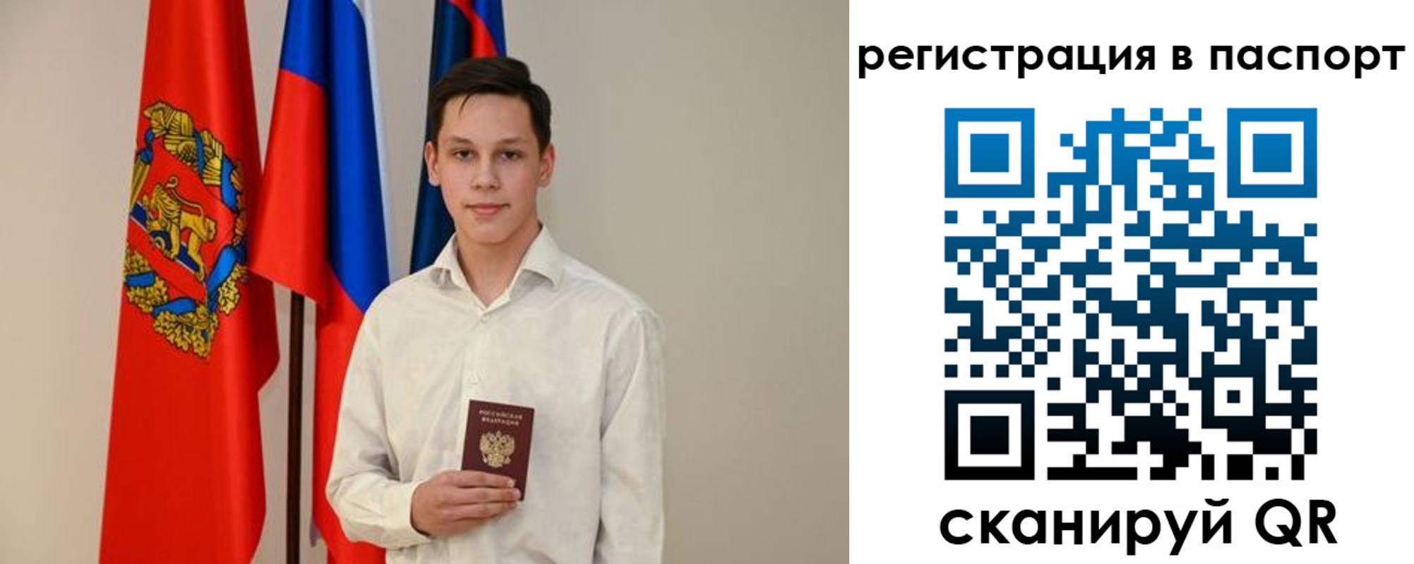 временная регистрация в квартире в Лангепасе