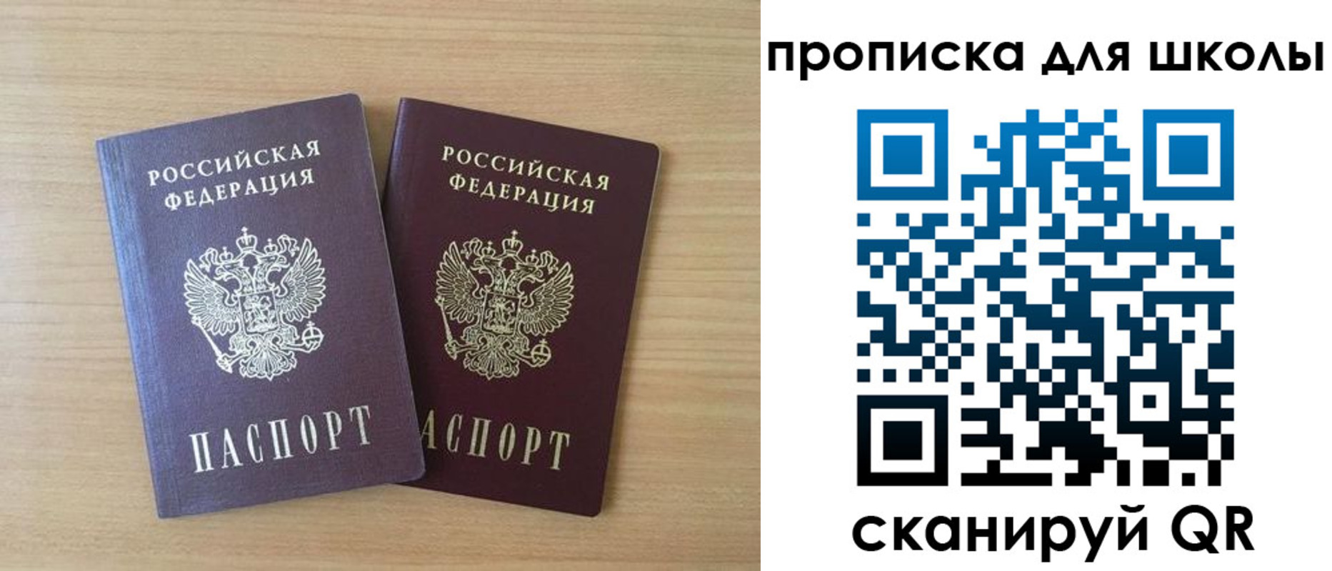 временная регистрация законно в Лангепасе